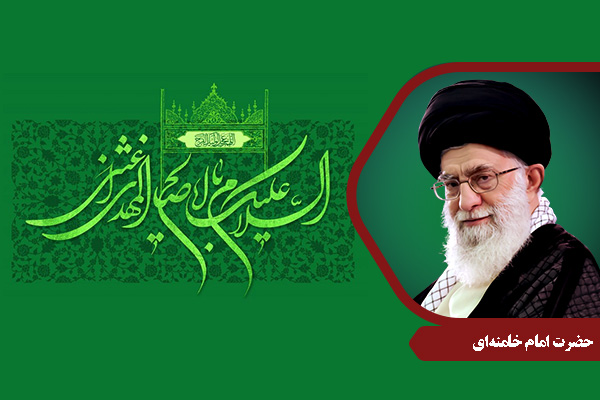 Khamenei_NiazeBashariyat