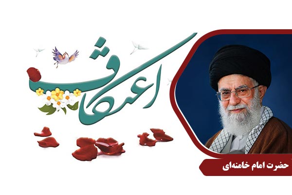 ImamKhamenei_Eetekat02