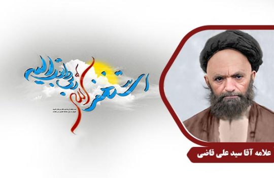 Qazei_11dastoor