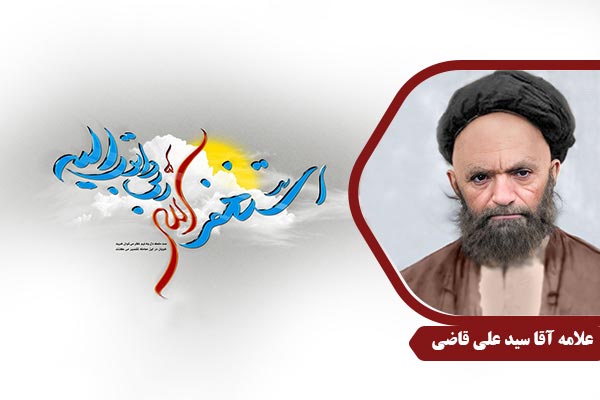 Qazei_11dastoor