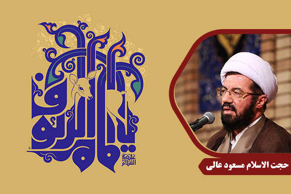 Aalei_ImamReza02