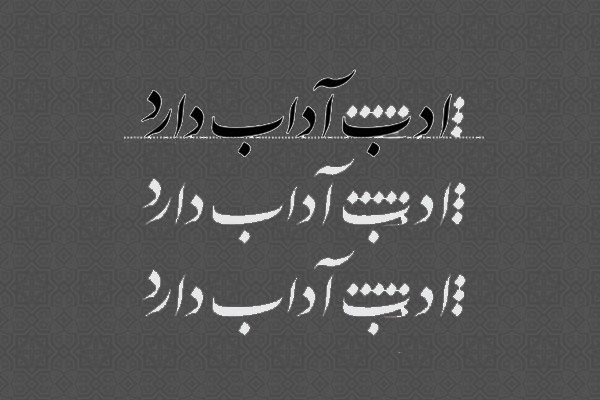 Adab_01