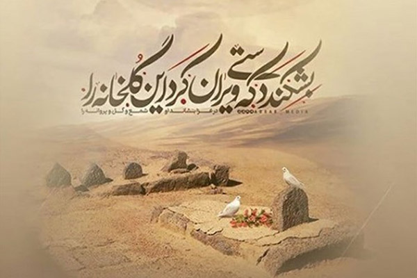 Baghie_01