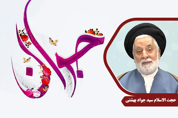 Beheshti_Javan