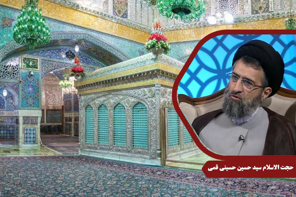HusseiniQomi_ImamReza01