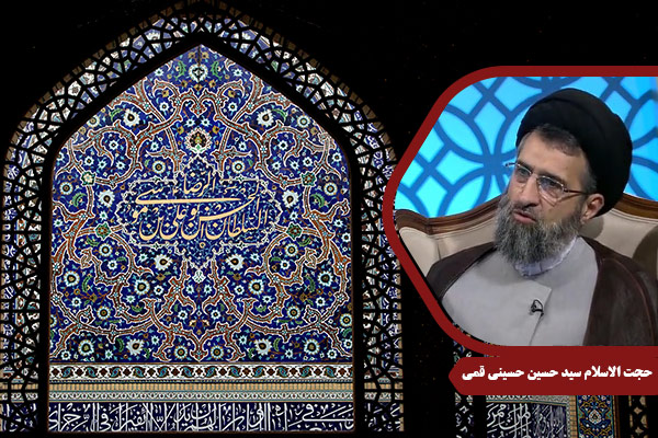 HusseiniQomi_ImamReza02