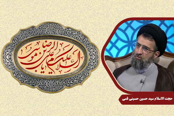 HusseiniQomi_ImamReza04