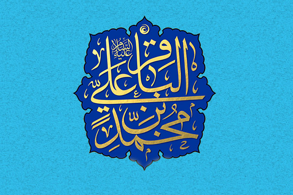 ImamBagher_01