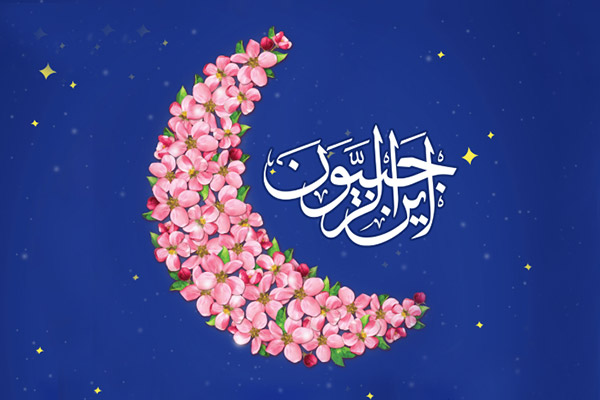 MaheRajab_01