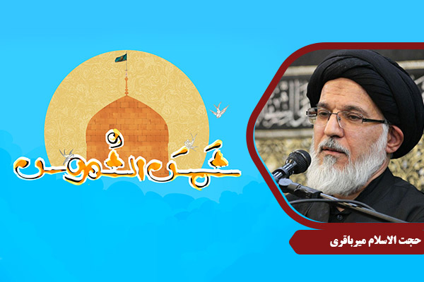 Mirbagheri_ImamReza_01