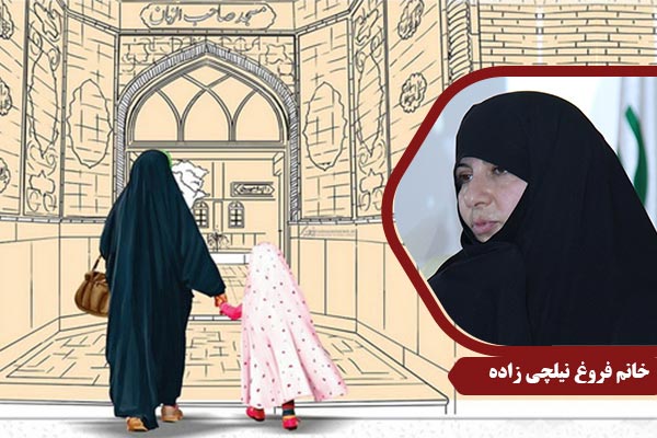 Nilchizadeh_Tarbiat01