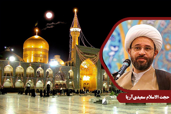 Saaeidi_ImamReza01