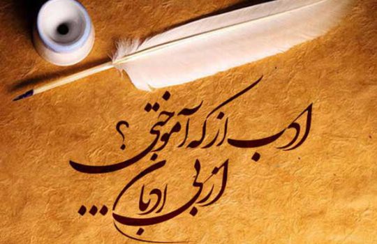 adab-01