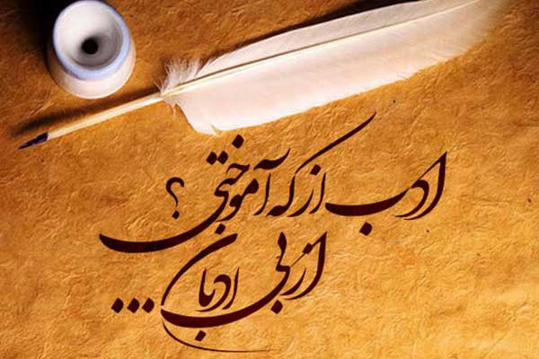 adab-01