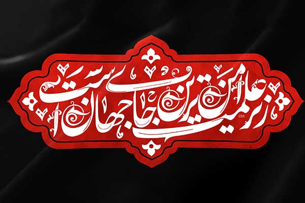 emam-hosein-05
