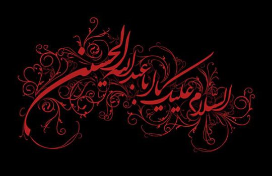 emam-hosein-06