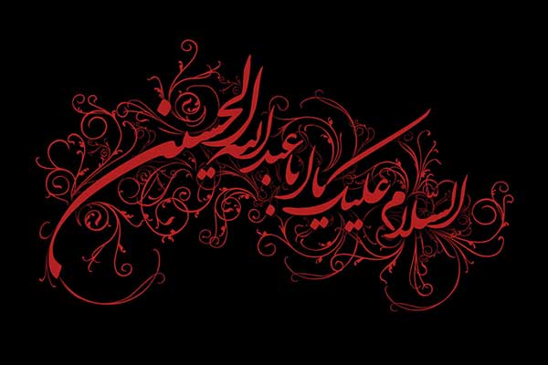 emam-hosein-06