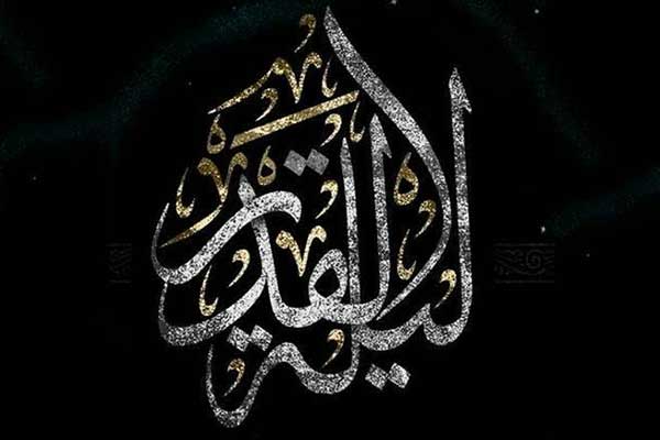 ghadr-01