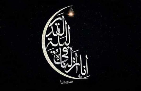 ghadr-03
