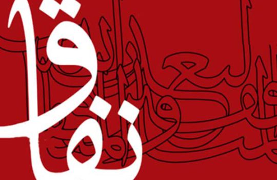 nefagh-02