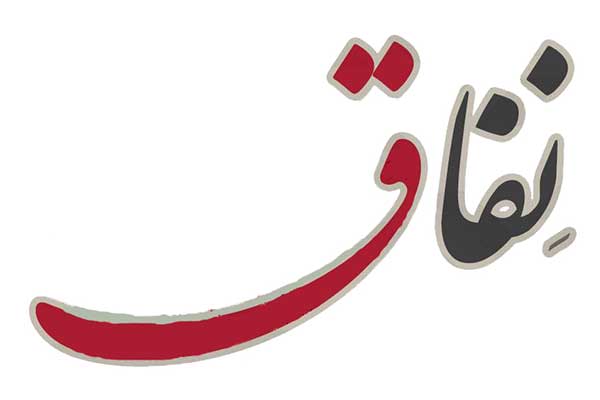 nefagh-03