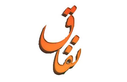 nefagh-04