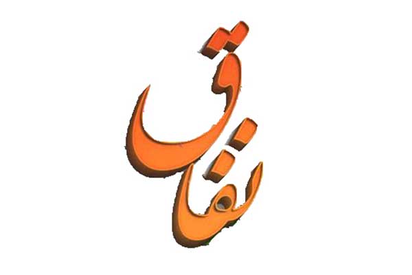 nefagh-04
