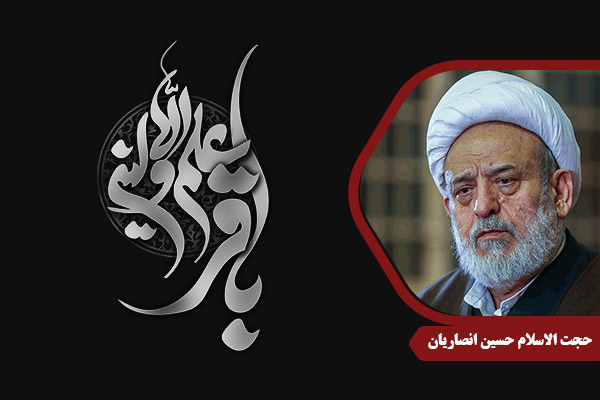 Ansariyan_ImamBagher02