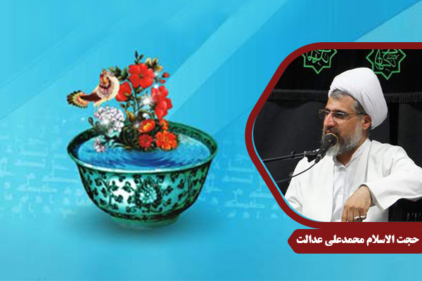 Edalat_Iman01