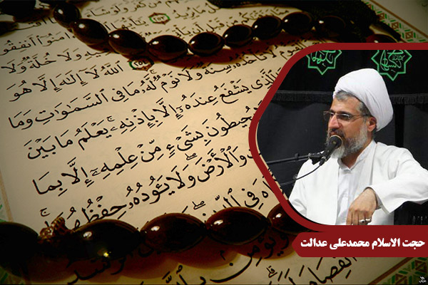 Edalat_Iman03
