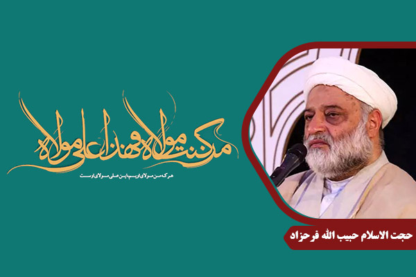 Farahzad_ImamAli04