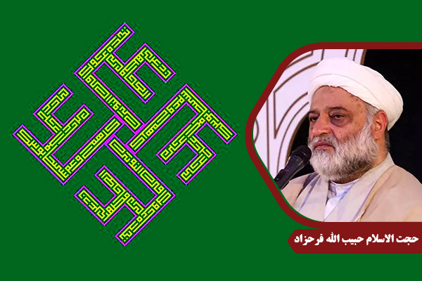Farahzad_ImamAli05