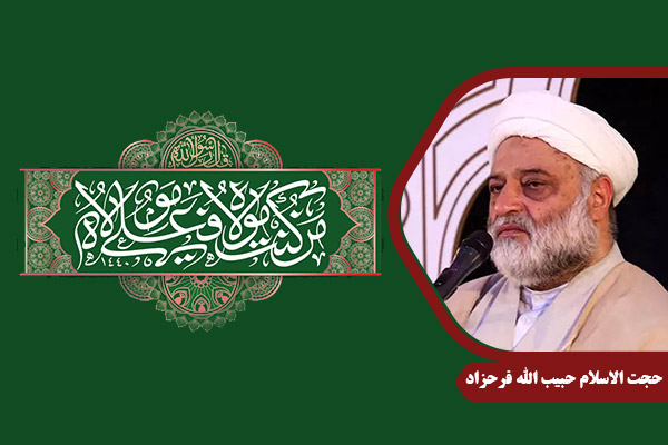 Farahzad_ImamAli06