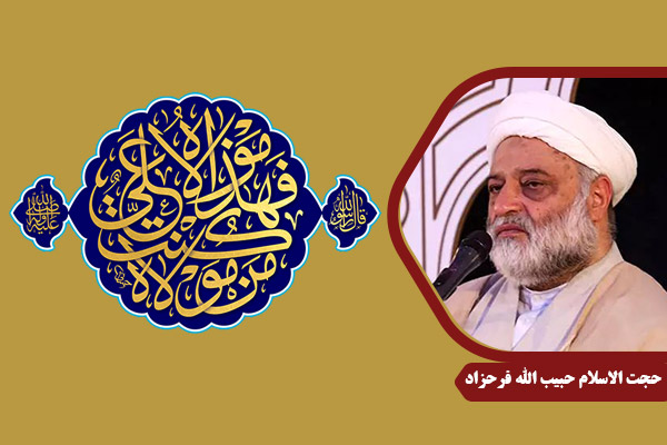 Farahzad_ImamAli07