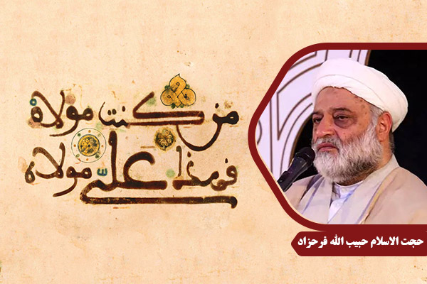 Farahzad_ImamAli09