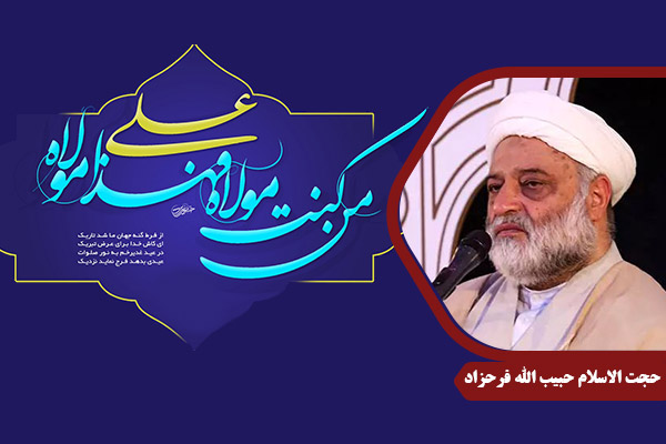 Farahzad_ImamAli12