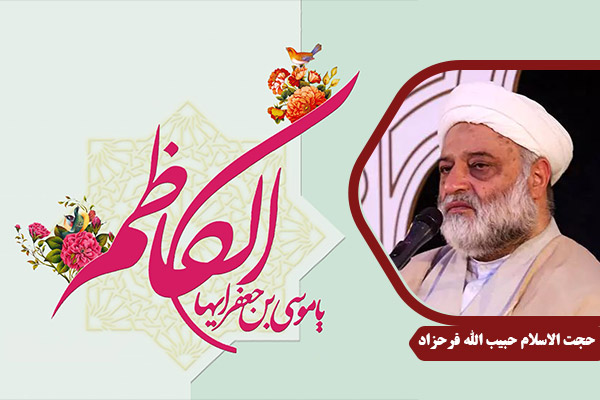Farahzad_ImamKazem01