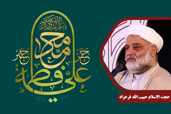 Farahzad_Mobaheleh01
