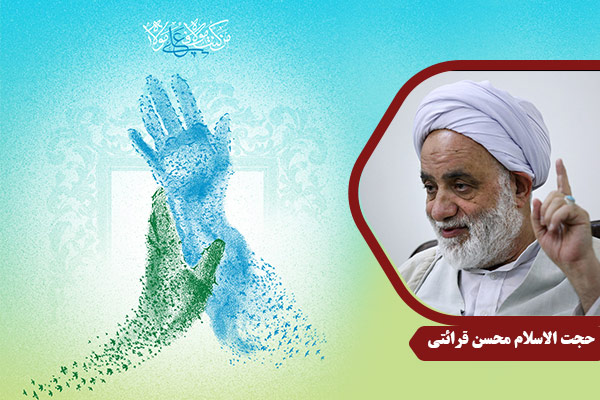 Gharaati_ImamAli15