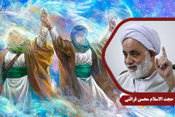 Gharaati_ImamAli25
