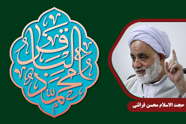Gharaati_ImamBagher01