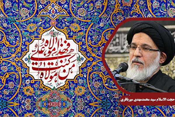 Mirbagheri_ImamAli05