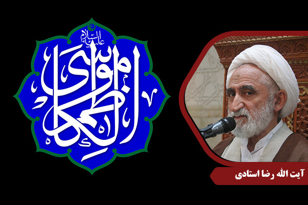 Ostadi_ImamKazem01