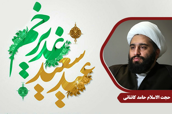 kashani_EsalateVelayat02