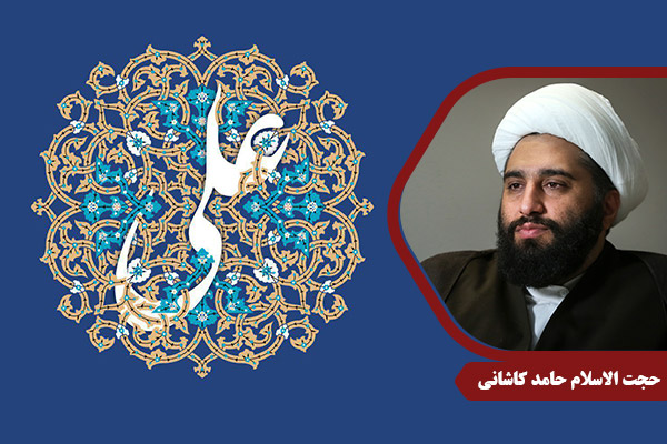 kashani_Ghadir03