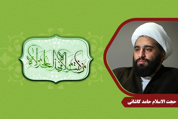 kashani_Ghadir05
