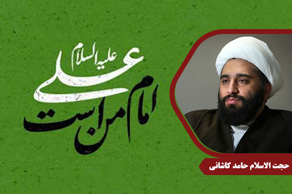kashani_Ghadir06