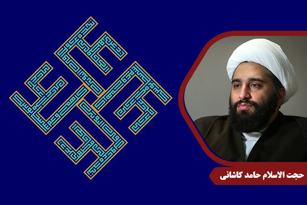 kashani_ImamAli01