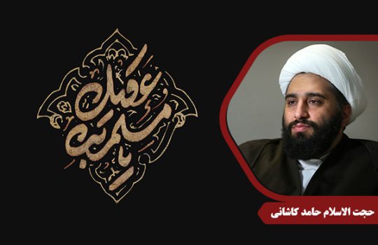 kashani_JangeRevayat06