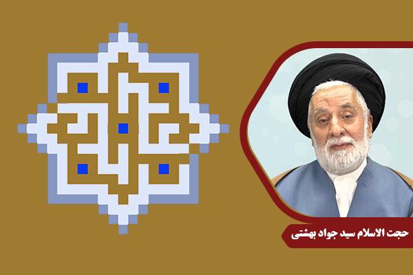 Beheshti_Payambar02